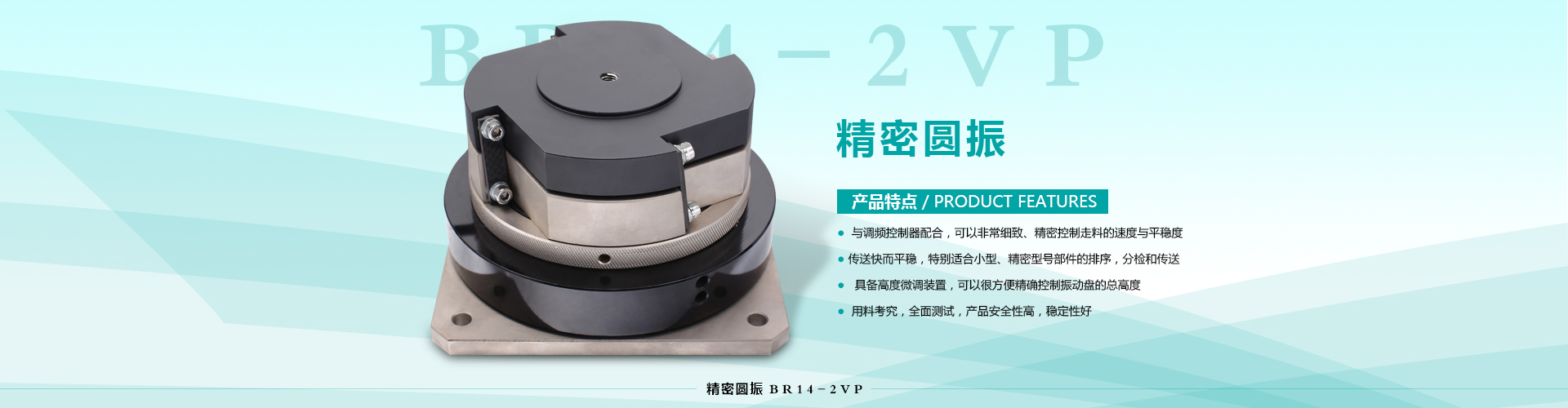 Borong Factory - Precision Manufacturing