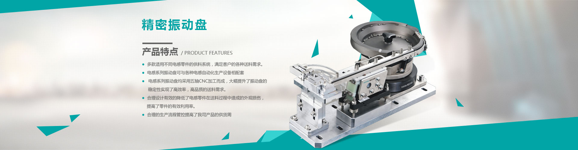 Borong Workshop - CNC Machining